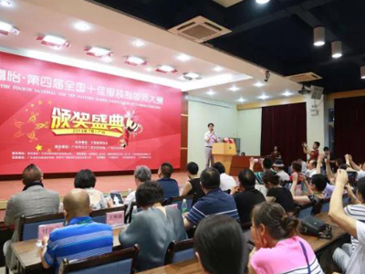 成都派登服飾制版師受邀參加全國十佳服裝制版師大賽